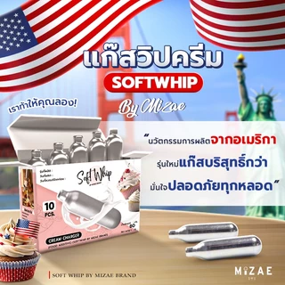 SOFT WHIP แก๊สวิปครีม Mizae กระสุนวิป มิเซ่ แก๊สวิป ขวดวิปครีม วิปปิ้งครีม 🔔 📌