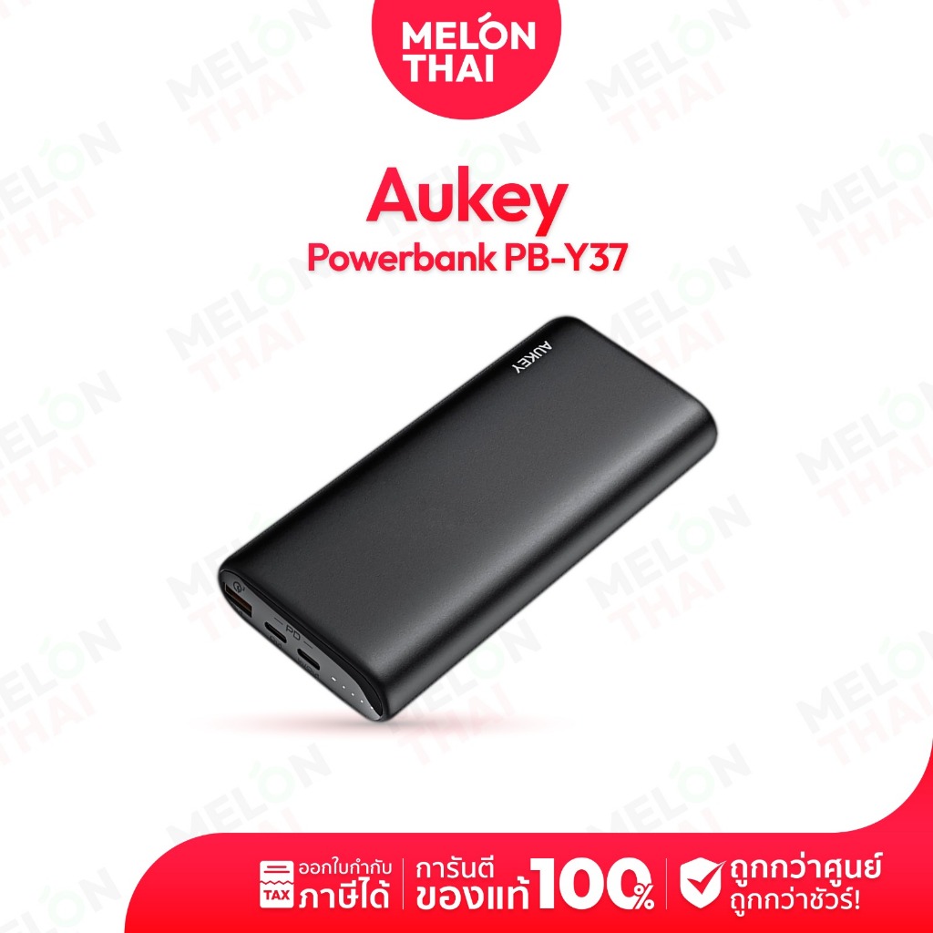 AUKEY Power Bank พาวเวอร์แบงชาร์จเร็ว 20000 mAh รุ่น PB-Y37 มาตรฐาน มอก. มีใบกำกับภาษี ( By Shopee Melonthai )