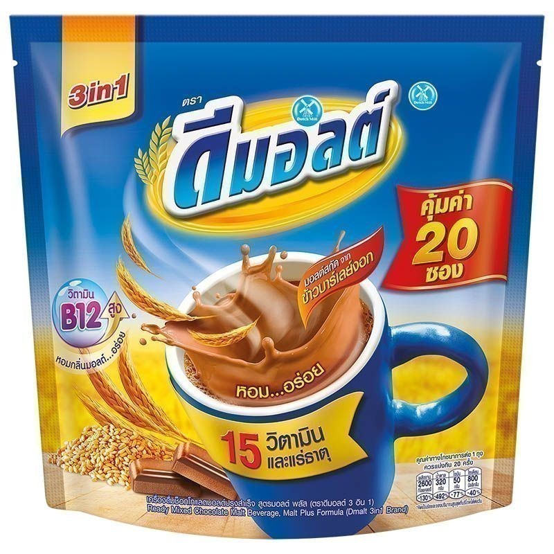 [ส่งฟรี] ดีมอลต์ 3in1 30g 1 ถุง 20 ซอง