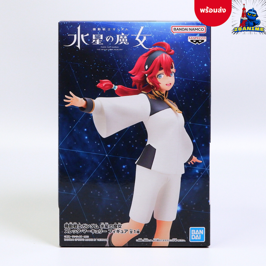 (พร้อมส่ง) G-Witch Mobile Suit Gundam: The Witch from Mercury - Suletta Mercury (Bandai)