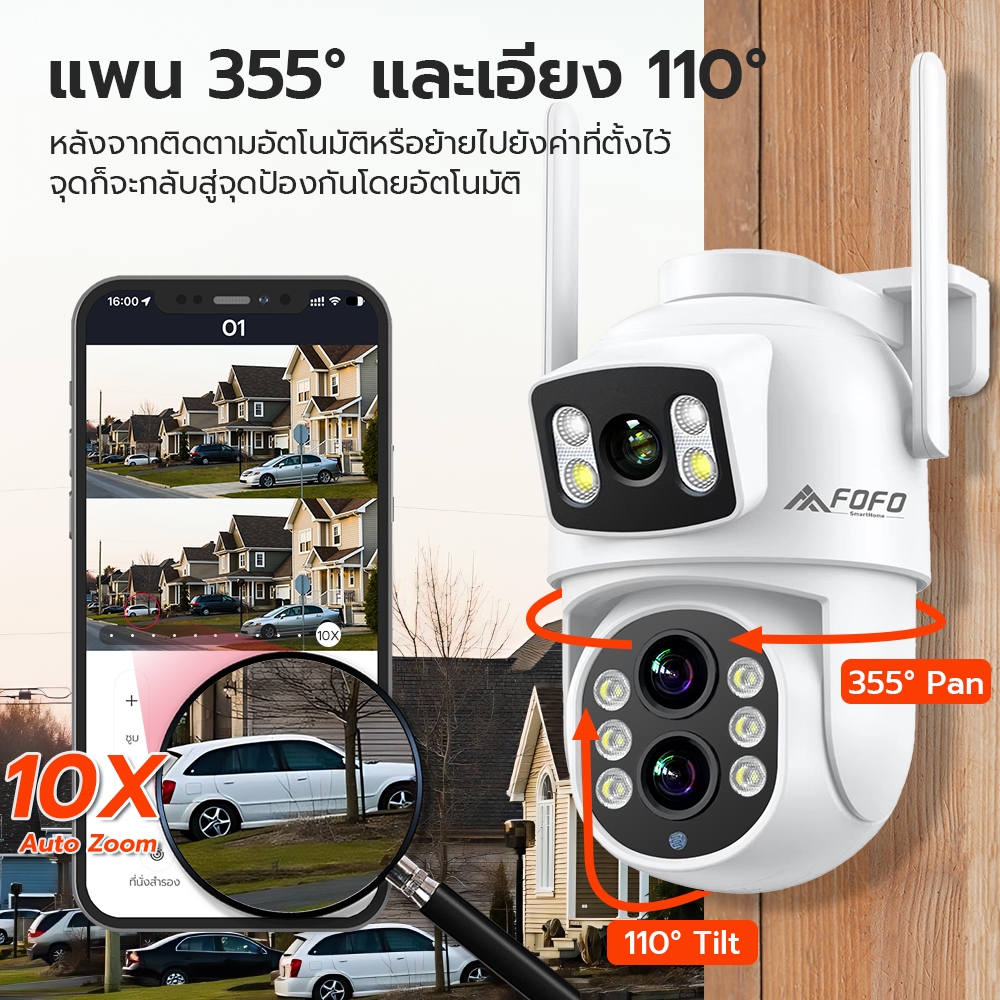 กล้องวงจรปิด 3 เลนส์ ใส่ซิม 4G ซูมออปติคัล 10 เท่า กันน้ำ IP67 ภาพสีกลางคืน 8MP แถมฟรีซิมการ์ด 4G