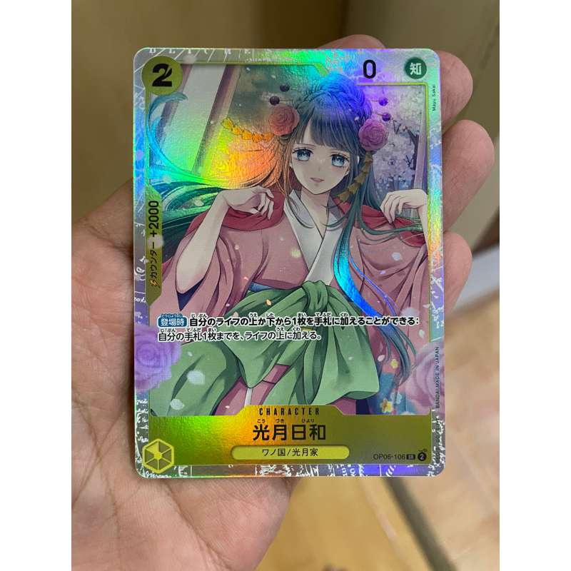 [การ์ดวันพีช Onepiece (OP06-106)] Kouzuki Hiyori SR