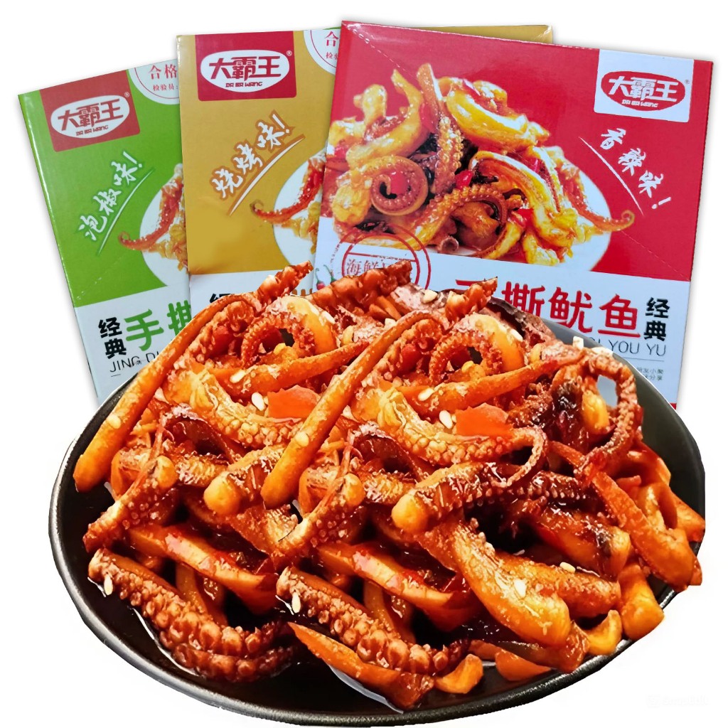 กล่องใหญ่ 20ซอง หนวดปลาหมึก ปรุงรสหม่าล่า พร้อมส่ง HG8