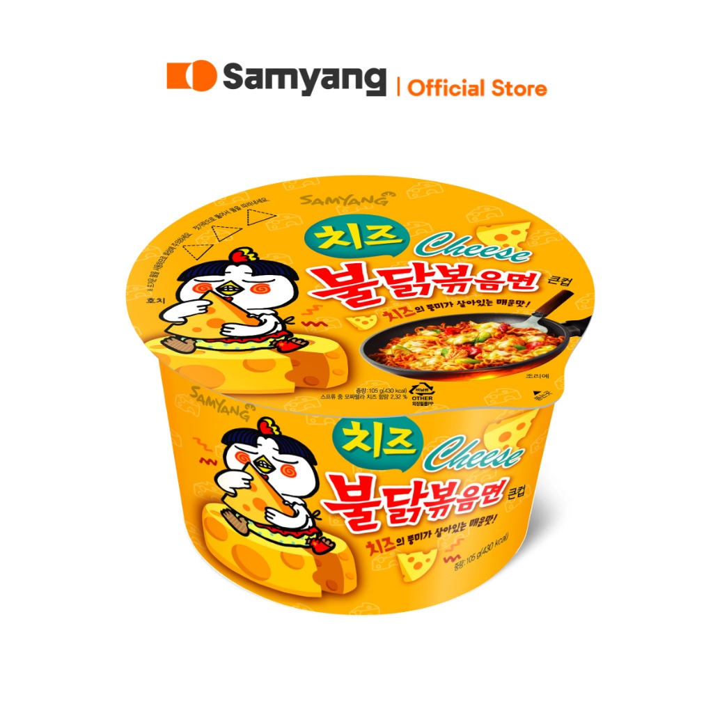 Samyang Buldak Hot Chicken Ramen Big Bowl ซัมยัง บูลดัก ฮอต ชิคเก้น ราเมง บิ๊ก โบว์ล (105g.)