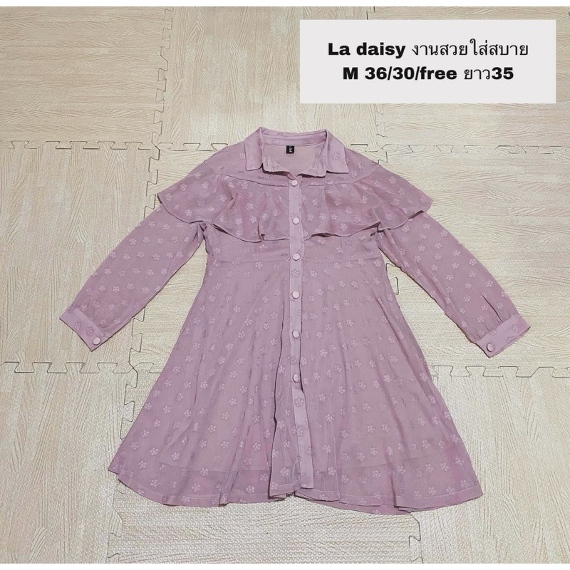 La Daisy 390 รวมส่ง #ส่งต่อเสื้อผ้ามือสอง #lamignonne #lamignonneส่งต่อ #lamignonneมือสอง #ส่งต่อlam