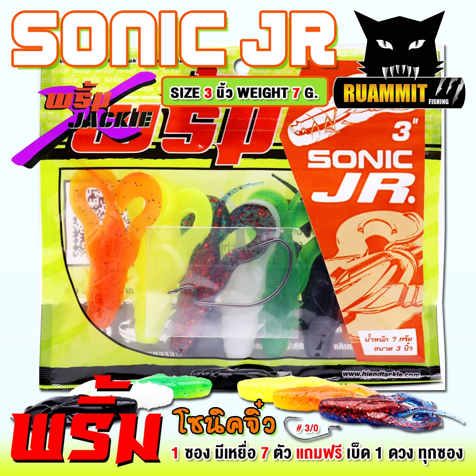 Thumbnail 9