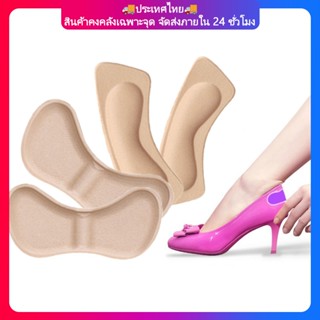 🔥จัดส่งภายใน 24 ชั่วโมง แผ่นกันรองเท้ากัด เนื้อนิ่ม แผ่นรองส…