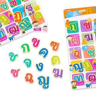 กระดาน แปะ-ดึง ตีนตุ๊กแก Pull & Stick 10 หมวด (ซื้อแยกหมวดได้) ของเล่นเด็ก เสริมทักษะและพัฒนาการ