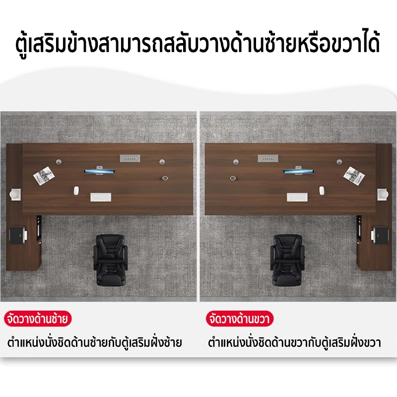 Five furnitures โต๊ะทำงาน เฟอร์นิเจอร์สำนักงาน โต๊ะผู้บริหาร มินอมอล โต๊ะคอม 140/160/180 เมตร 💕ใช้งานได้นาน50ปี💕 - รูปที่ 5