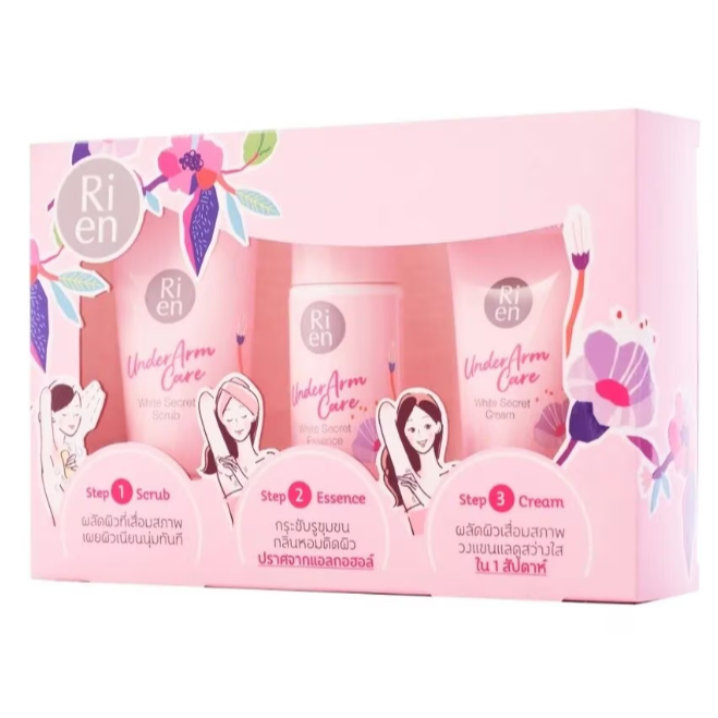 เซตดูแลรักแร้ครบวงจร Rien ครีมทารักแร้ ริเอ็น อันเดอร์อาร์มแคร์ ไวท์ ซีเคร็ท คอลเลคชั่นเซ็ท สครับ50G