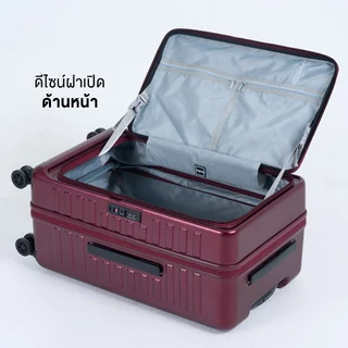 กระเป๋าเดินทาง รุ่น WANDER TRUNK ดีไซน์ใหม่ ทรงถัง คล่องตัว แบรนด์ BAGGAGE LUGGAGE [รับประกัน 3 ปี]