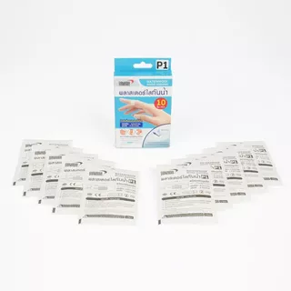 พลาสเตอร์ใสปิดแผล ปกป้องบาดแผลจากน้ำ สิ่งสกปรกและเชื้อโรค กันการติดเชื้อ YAMADA