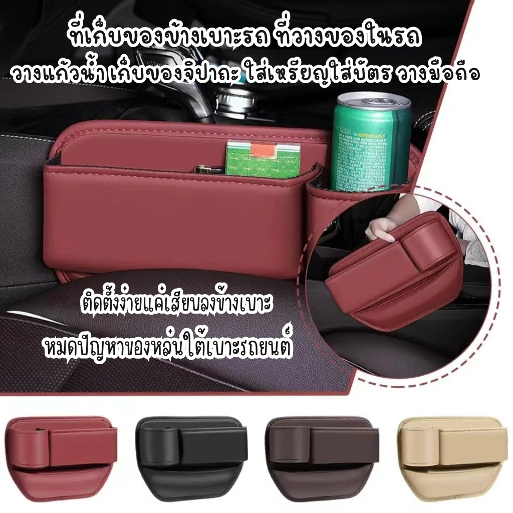 ฟิลเลอร์ช่องว่างที่นั่งรถยนต์ ขนาดเล็ก ทนทาน หนัง Pu พร้อมที่วางแก้ว