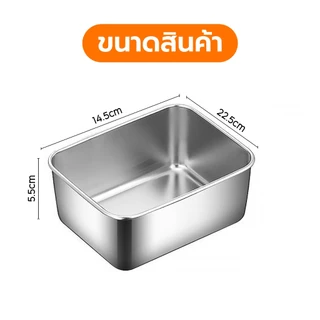 กล่องใส่อาหารสแตนเลส พร้อมฝาปิด วัสดุเกรดอาหาร ความจุ 600ml