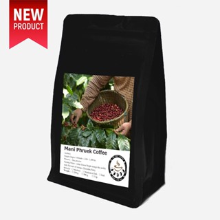 เมล็ดกาแฟคั่้ว (ภาพคนเก็บกาเเฟ)  MANEEPRUEK มณีพฤกษ์ น่าน Ca…