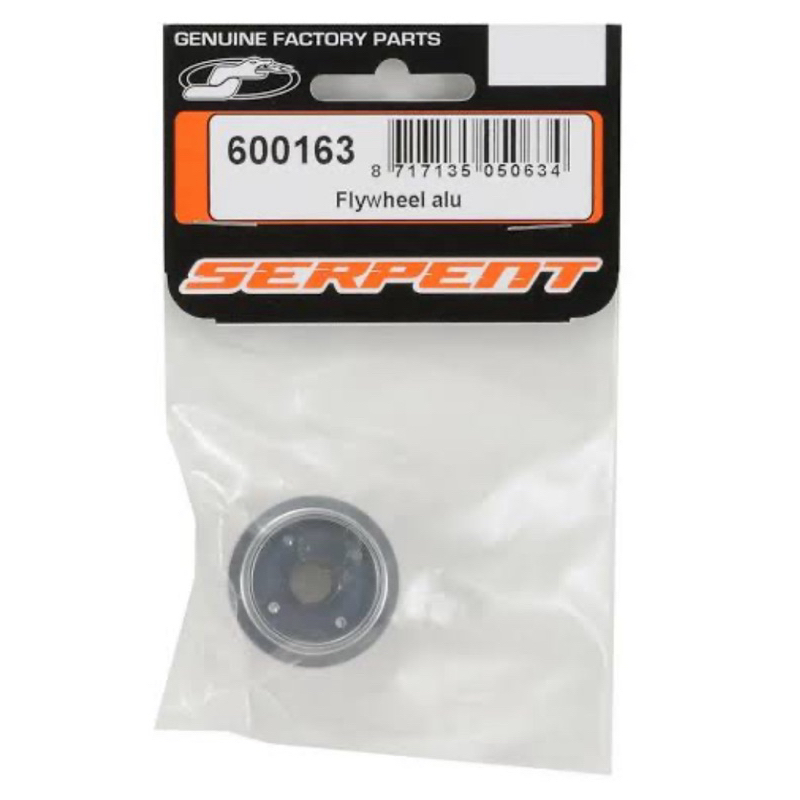 Serpent Flywheel Alu (600163)