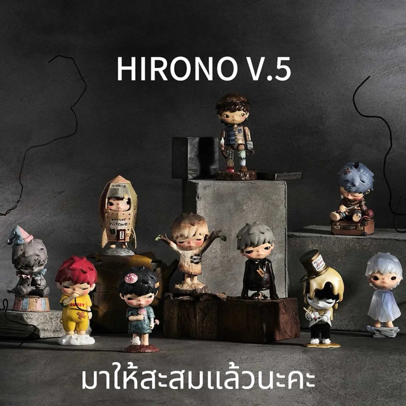 พร้อมจุ่ม+เช็คการ์ดไม่แกะซอง ฮิโรโนะ V5- HIRONO Reshape Series Figures แท้ %
