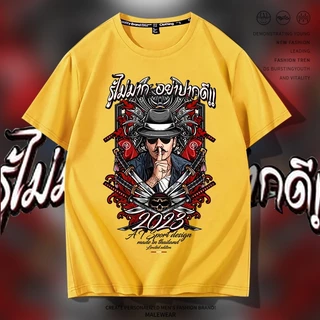 D816เสื้อยืดแขนสั้ง ผ้านุ่มยืดได้ใส่สบายฯ ลายแฟชั่งสวยน่ารักใส่ได้ทั้งชายและหญิง
