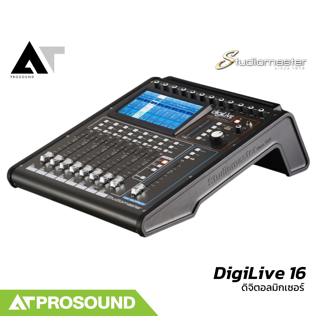 Studiomaster DigiLive16 มิกเซอร์ดิจิตอล 16 ช่อง Digital Mixer หน้าจอสัมผัส เสียงดี AT Prosound