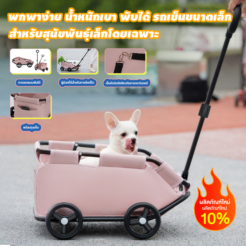 รถเข็นสุนัขรถเข็นสัตว์เลี้ยง ถอดออกได้ สุนัขแมวรถเข็นขนาดเล็ก, ช้อปปิ้ง / เดินทางรถเข็นขนาดเล็ก, รถเข็นสัตว์เลี้ยงพับได้