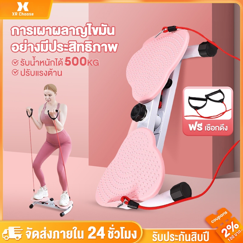 จานหมุนออกกำลังกาย จานหมุนเอว จานทวิตส์พร้อมเชือก จานทวิส จานทวิสต์ ที่หมุนลดเอว พร้อมเชือก หมุนลดเอว อุปกรณ์ออกกำลังกาย