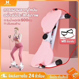 จานหมุนออกกำลังกาย จานหมุนเอว จานทวิตส์พร้อมเชือก จานทวิส จานทวิสต์ ที่หมุนลดเอว พร้อมเชือก หมุนลดเอว อุปกรณ์ออกกำลังกาย