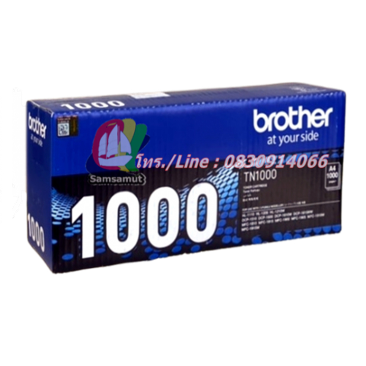Brother TN-1000 หมึกแท้ รับประกันศูนย์ 100 เปอเซ็นต์ hl-1110, hl1210w  HL-1111,  DCP-1510,  DCP-1511