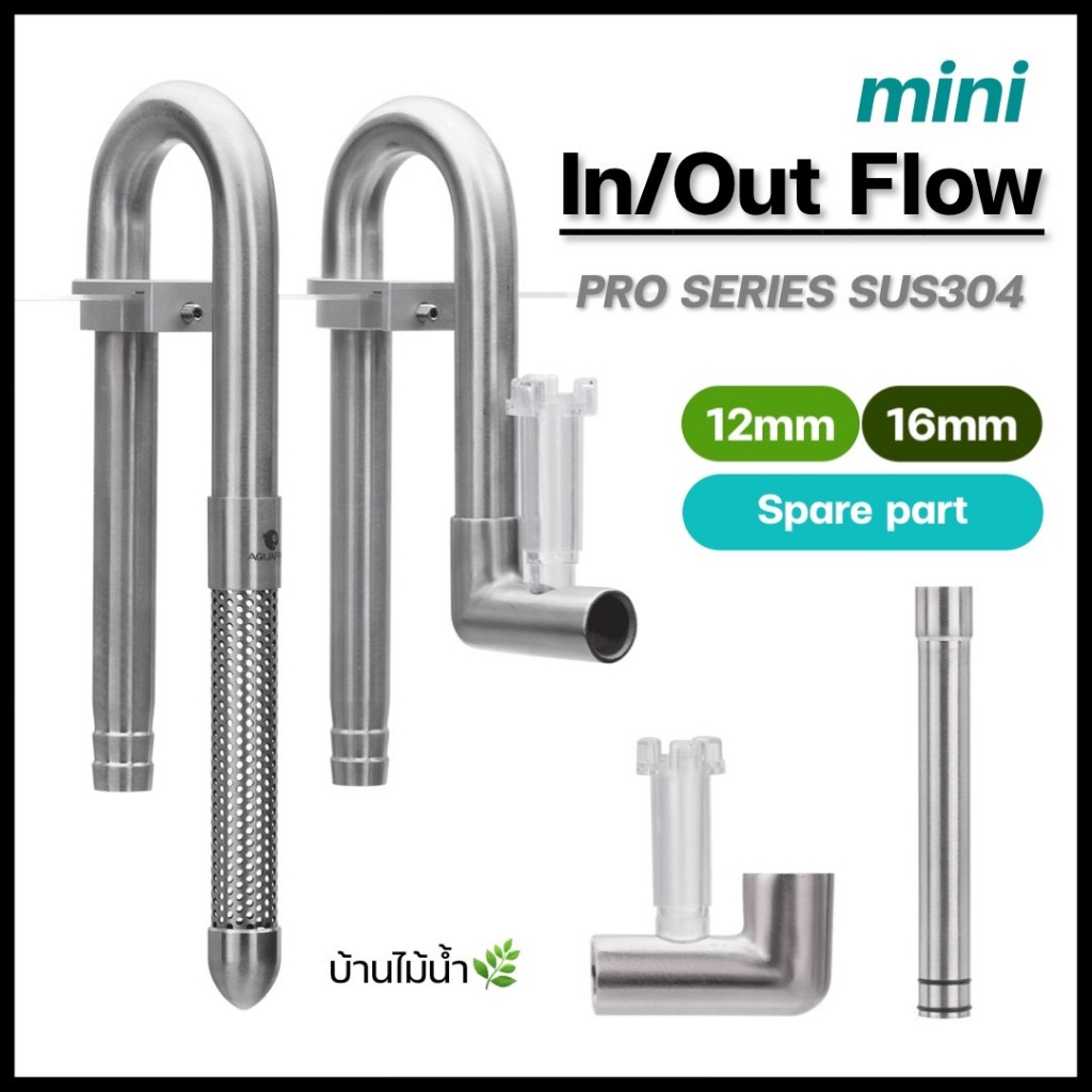 Aquapro Pro series mini Inflow Outflow Premium 304 Stainless Steel Skimmer Short/Long อินโฟลว เอาท์โ