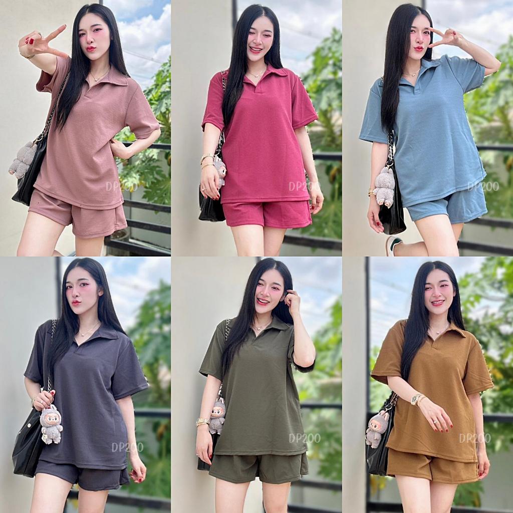 DP200 ชุดเซ็ท2ชิ้น เสื้อ+กางเกง คอปกโปโล ผู้หญิง ผ้าวูลเวฟ สีสวย ใส่สบาย