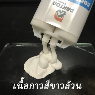 กาวเซลามิก DAXTON สีขาวล้วน (ไม่เหลือง) ใช้ติด เซลามิกแตกร้าว สุขภัณฑ์ห้องน้ำ กระเบื้อง อ่างล้างหน้า
