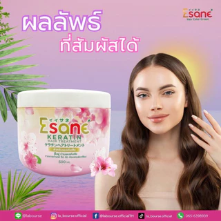 Mand in Thailand 🇹🇭 กลิ่นหอมมาก Esane keratin hair treatment อีซาเน่ เคราติน แฮร์ทรีทเมนท์ 500มล.
