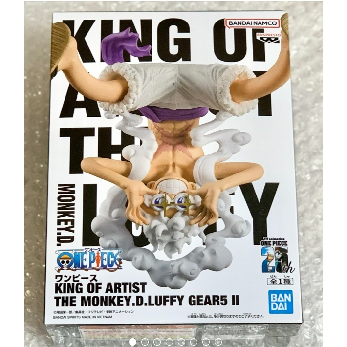 Pre-order - One Piece KOA Luffy Gear 5