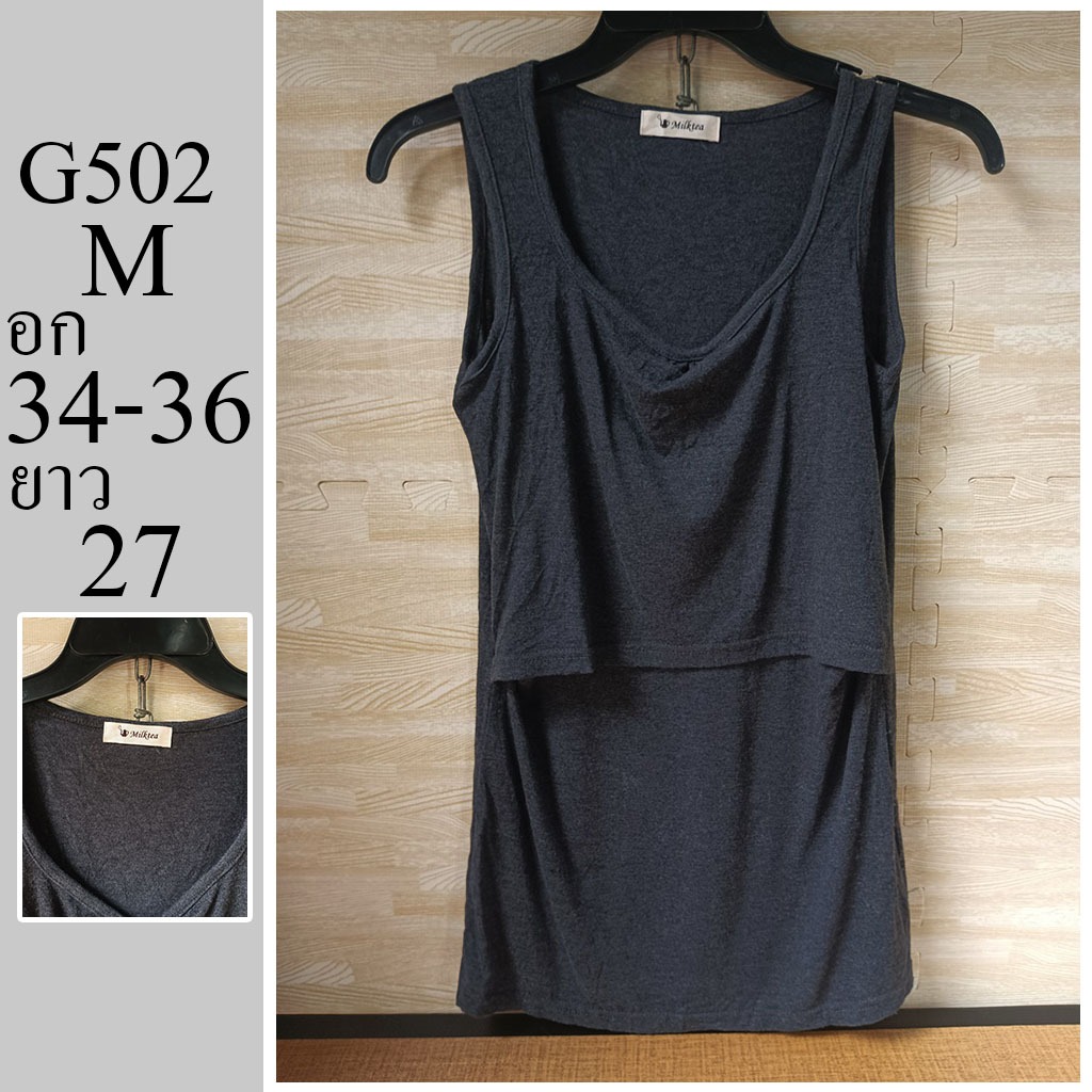 เสื้อกล้าม แบรนด์แท้  มือสอง ไซส์ M อก 34-36 ยาว 27 รหัส G502