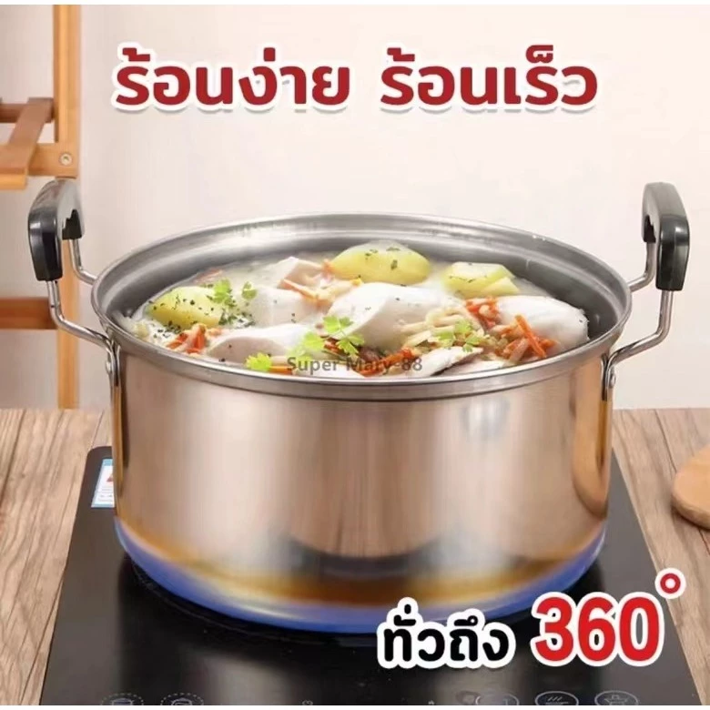 ชุดหม้อสแตนเลส 5 ใบ พร้อมฝาปิด ขนาด 16/18/20/22/24 ซม thumbnail 10