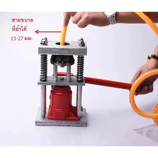 ราคาส่ง! เครื่องย้ำสาย พ่นยา（6 ฟัน 8 ฟัน ）เครื่องยำ้สาย ขนาด 20 ตันตันวัสดุสแตนเลส สปริงปลดปล่อยแรงดัน แท่นย้ำหัวสายน้ำย