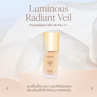 รองพื้นซอง Jovina Luminous Foundation SPF 30 PA+++ คุมมัน ปกปิดเนียนกริบ 7g
