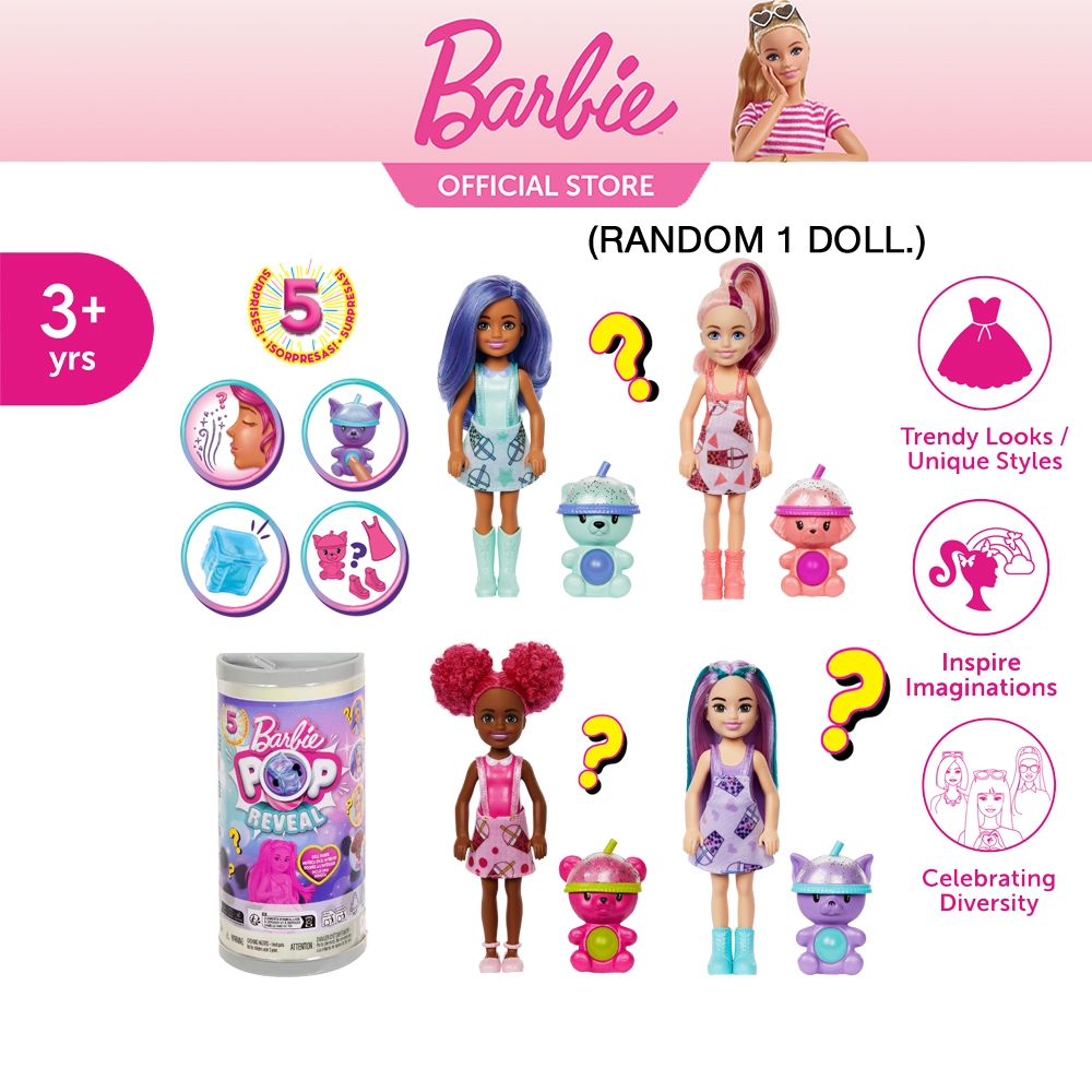 Barbie Chelsea Pop Reveal, Bubble Tea Series Doll บาร์บี้ป๊อปรีวีล รุ่นชานมไข่มุกเชลซี HRK63 956A CH