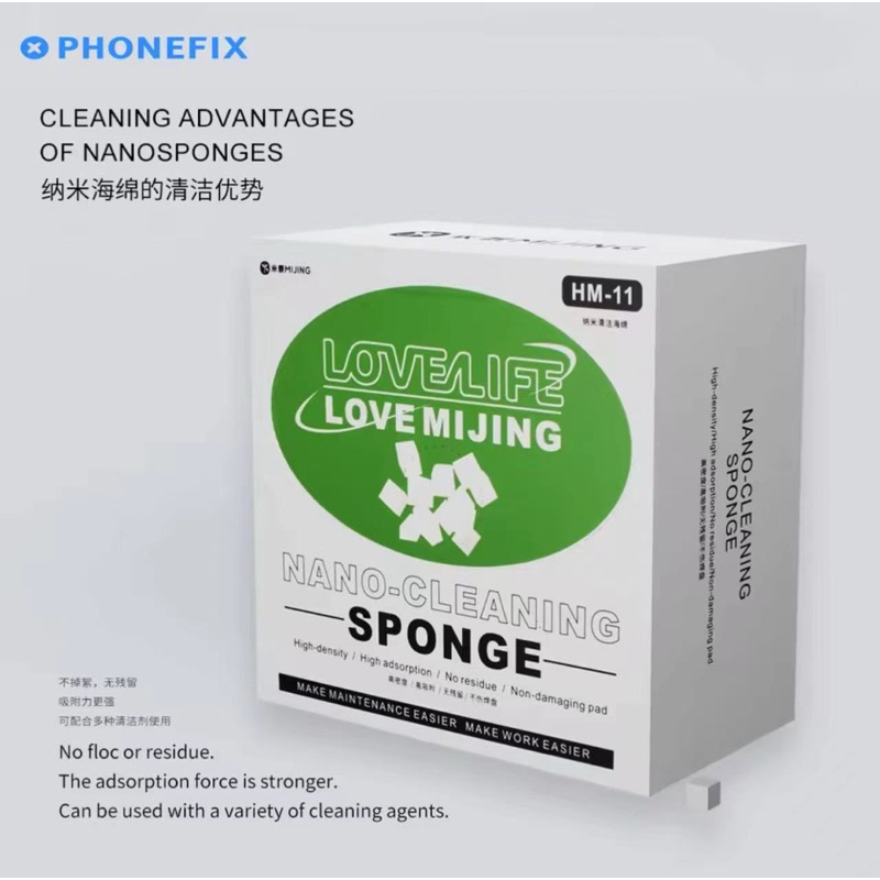 Mijing HM-11 ฟองน้ำขัดทำความสะอาดนาโน
