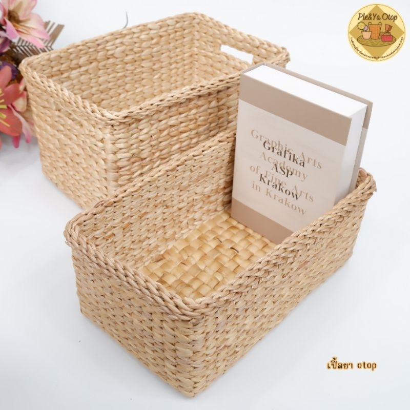 กล่องจัดระเบียบ กล่องผักตบชวารุ่น CDใหญ่ มีให้เลือก2ขนาด