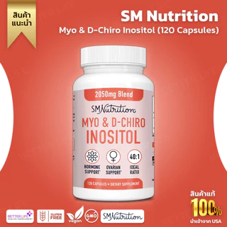 SM Nutrition Inositol Balance | Myo & D-Chiro Inositol 40:1 | 120 Capsules (No.3136)