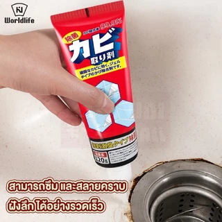 【VINIMALL คุณภาพดี】H47 เจลกำจัดเชื้อรา เจลกำจัดคราบดำ เชื้อราในห้องน้ำ อเนกประสงค์ GJ GY