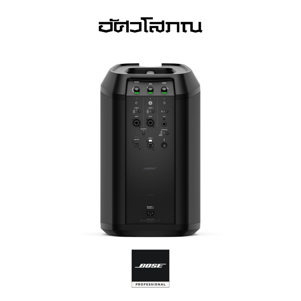 BOSE L1 PRO8 - Portable Line Array System ลำโพง อเนกประสงค์ ชุดเคลื่อนย้าย ขนาดใหญ่