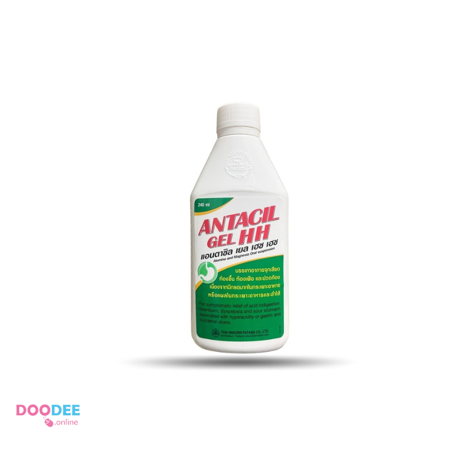 Antacil Gel HH แอนตาซิล เยล เฮชเฮช ขนาด 240 มล.