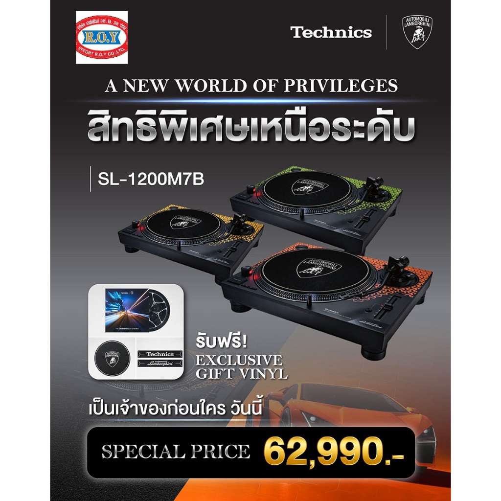 Technics SL-1200M7B Special Edition DJ Turntable