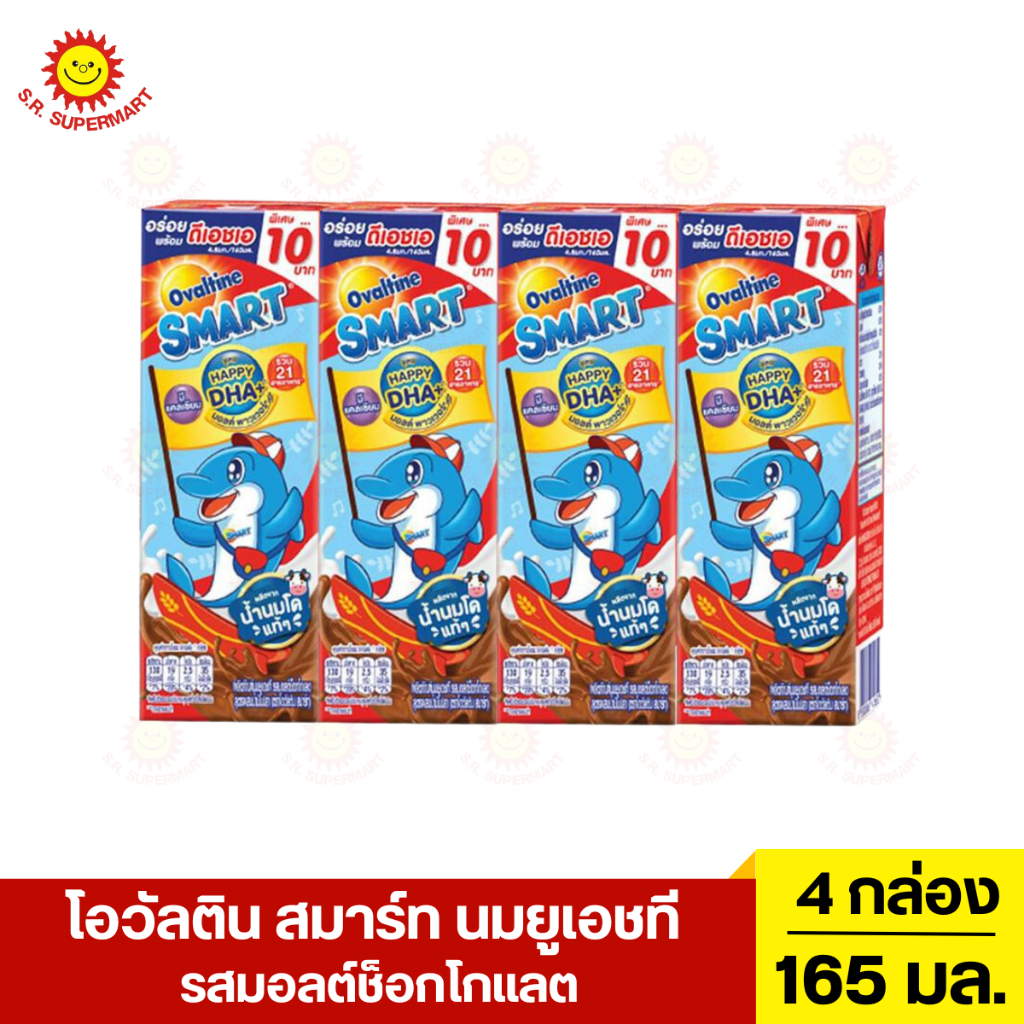 โอวัลติน สมาร์ท นมยูเอชที รสมอลต์ช็อกโกแลต ขนาด 165 มล. แพ็ค 4 กล่อง