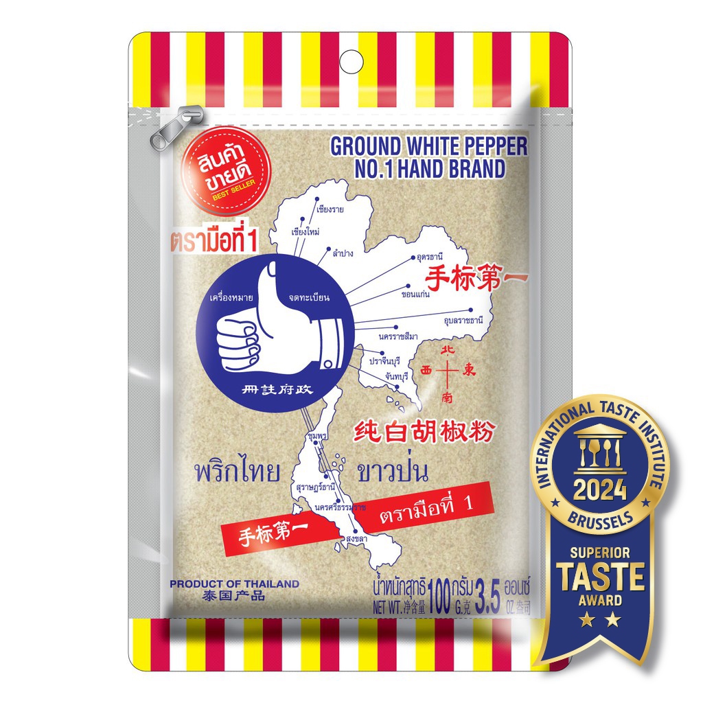 ง่วนสูน พริกไทยขาวป่น 7 สี 100 g Ground White Pepper
