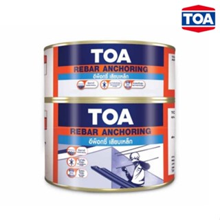 อีพ็อกซี่เสียบเหล็ก กาวอีพ็อกซี่ Epoxy TOA Rebar Anchoring ข…