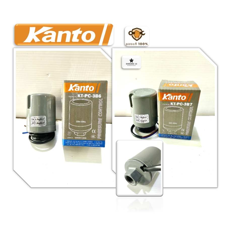 Kanto เพรชเชอร์สวิทซ์ปั้มน้ำ สวิทซ์ควบคุมแรงดันปั้มน้ำ 2 คอนแทค ขนาดเกลียวใน 3/8 – โปรปัง