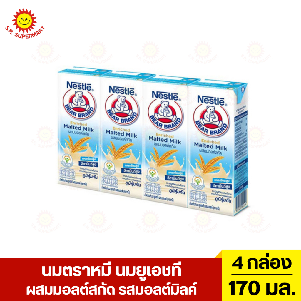นมตราหมี ผสมมอลต์สกัด รสมอลต์มิลค์ ขนาด 170 มล. แพ็ค 4 กล่อง