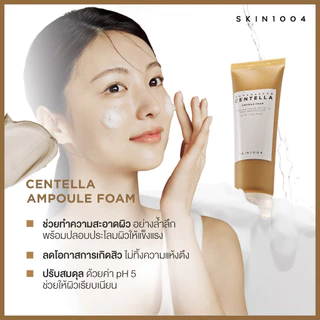 SKIN1004 Madagascar Centella Ampoule Foam125ml